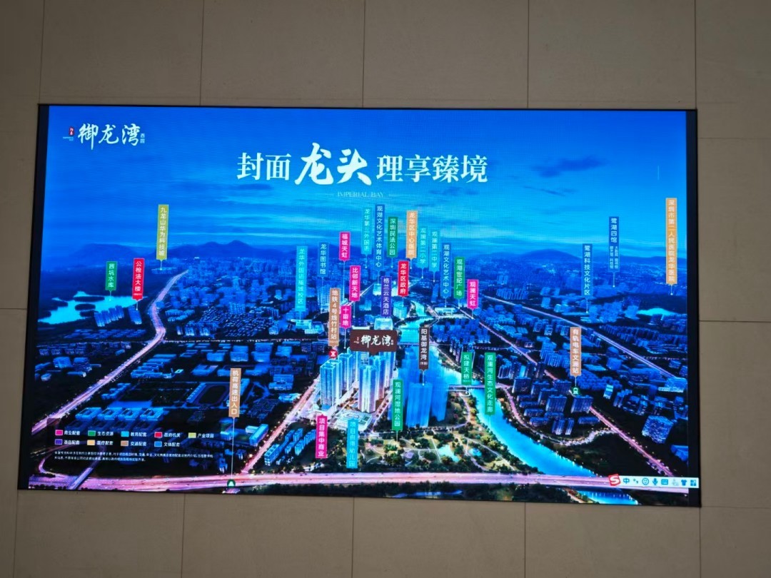 LED案列