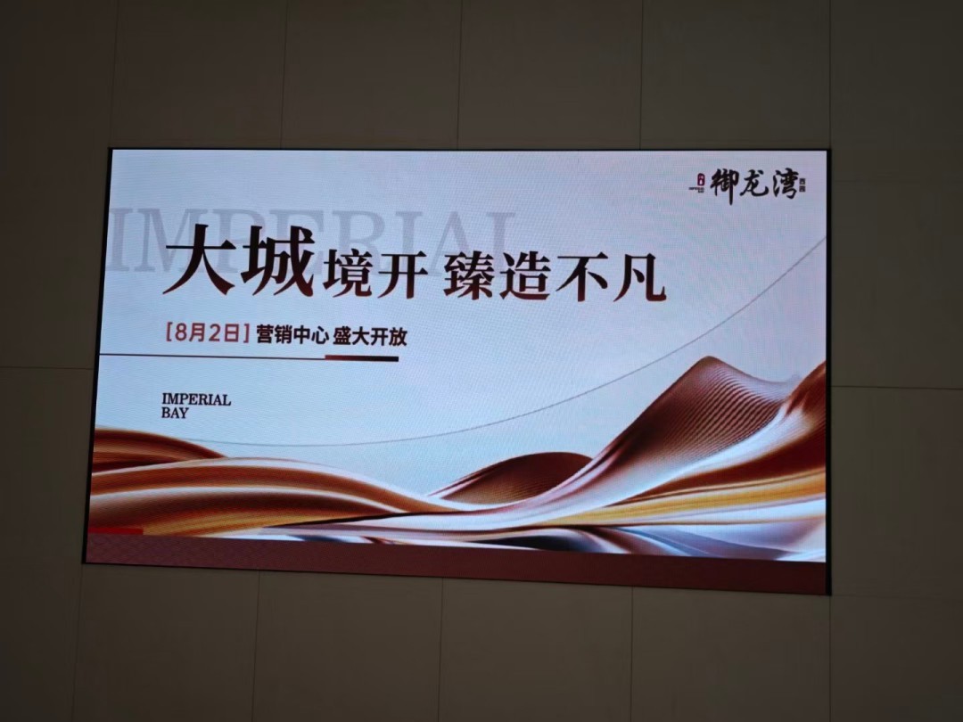 LED案列