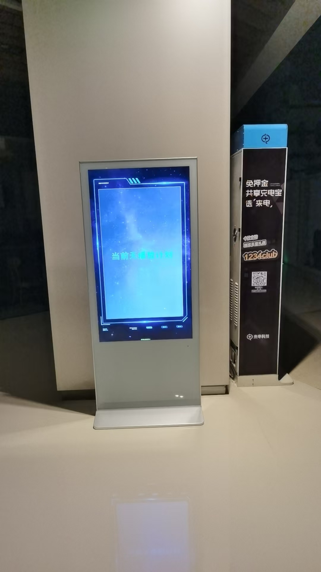 LCD案列