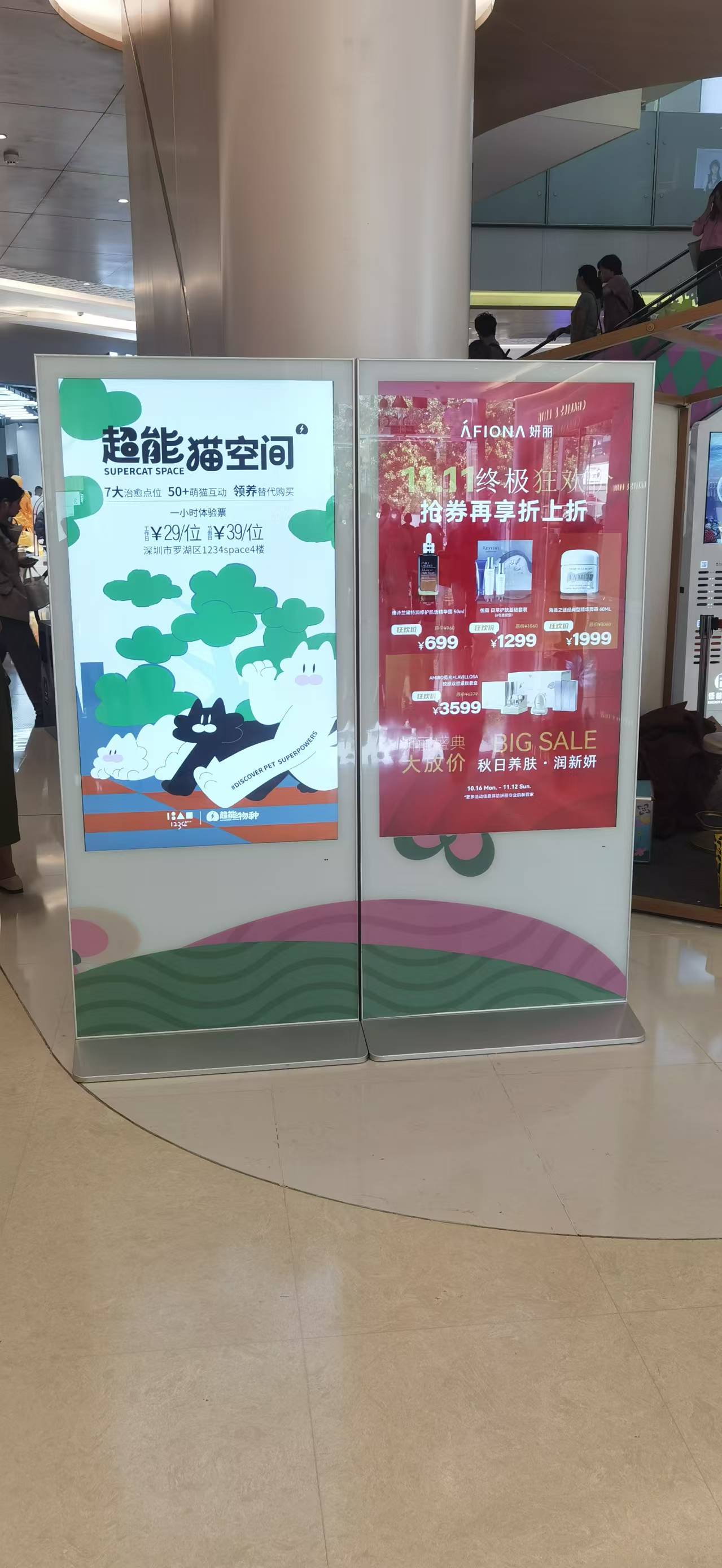 LCD案列
