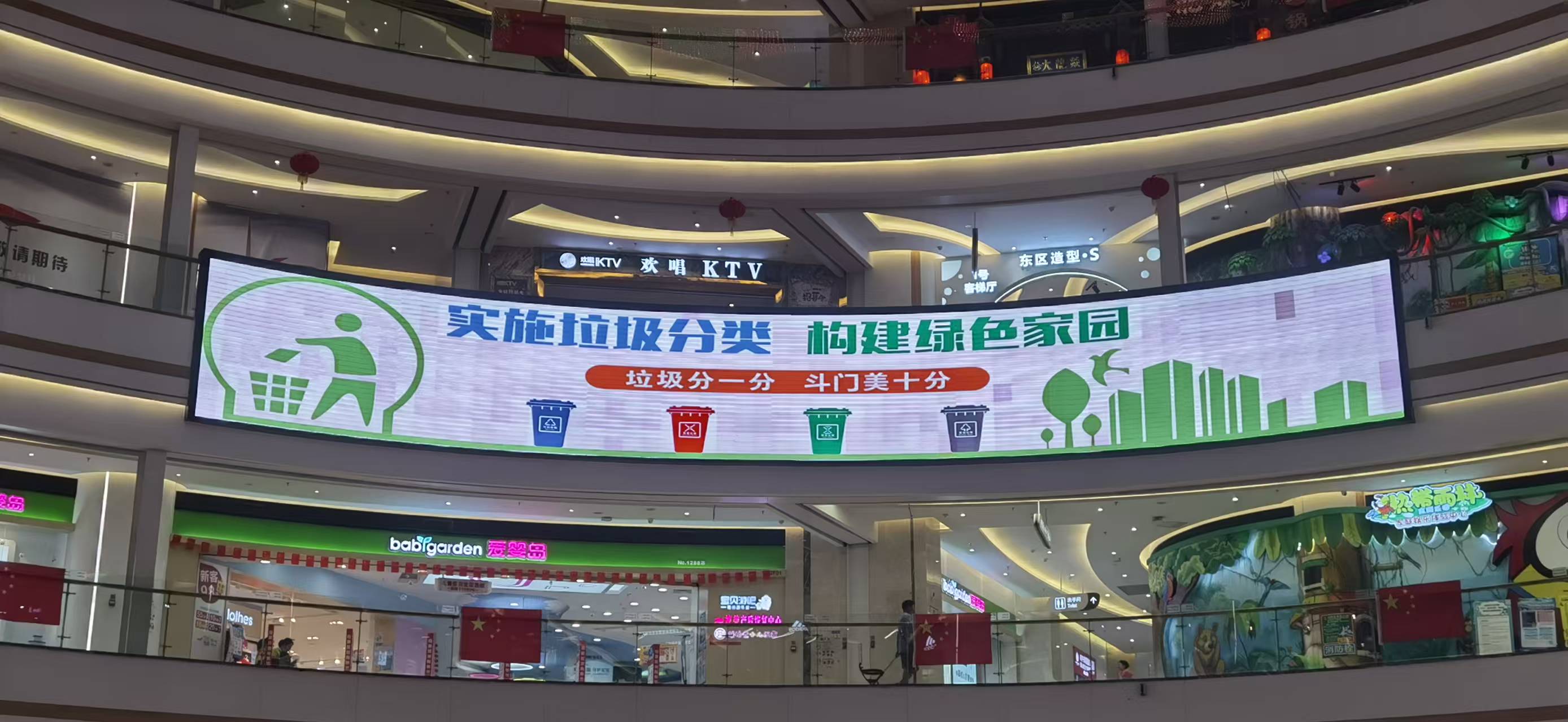 LED案列